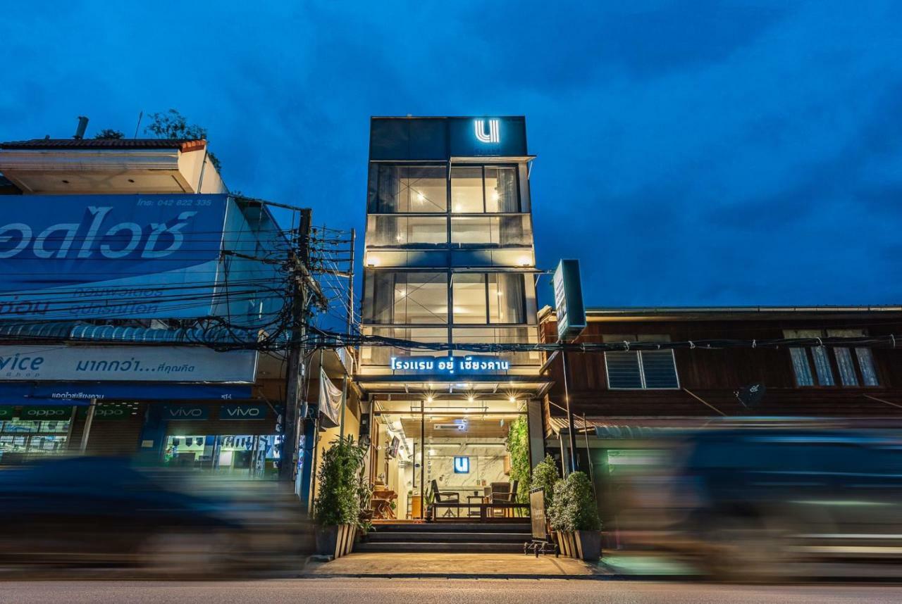 U Chiangkhan Chiang Khan Exterior foto